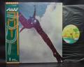 Free 2nd S/T Same Title Japan LP GREEN OBI G/F INSERT