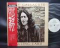 Rory Gallagher Calling Card Japan Orig. PROMO LP OBI WHITE LABEL