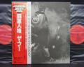 WHO Quadrophenia Japan 2LP RED OBI INSERT BOOKLET