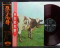 Pink Floyd Atom Heart Mother Japan Orig. LP 2OBI RED WAX