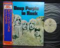 Deep Purple In Rock Japan 10th Anniv LTD LP OBI INSERT