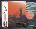 Pink Floyd OST "MORE" Japan EMI ED LP OBI w/BOOKLET