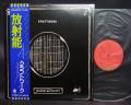 Kraftwerk Radio - Activity Japan Orig. LP OBI INSERT