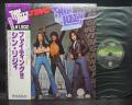 Thin Lizzy Fighting Japan Tour ED LP PURPLE OBI INSERT