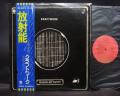 Kraftwerk Radio - Activity Japan Orig. LP OBI INSERT