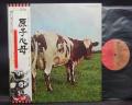 Pink Floyd Atom Heart Mother Japan EMI ED LP OBI BOOKLET