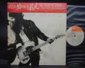 Bruce Springsteen Born to Run Japan Orig. LP CAP OBI INSERT