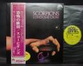 Scorpions Lonesome Crow Japan LP PURPLE OBI INSERT