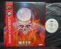 WASP Love Machine Japan ONLY PROMO 12" OBI WHITE LABEL