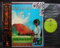 Quicksilver Messenger Service Just For Love Japan LP OBI G/F