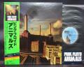 Pink Floyd Animals Japan Orig. LP OBI COMPLETE NM