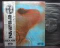 Pink Floyd Meddle Japan Early Press LP OBI BOOKLET