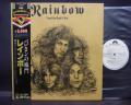 Rainbow Long Live Rock ‘N’ Roll Japan PROMO LP OBI WHITE LABEL