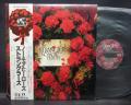 Stranglers No More Heroes Japan Orig. LP OBI INSERT