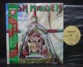 Iron Maiden Aces High Japan Orig. 5 Track 12" OBI INSERT