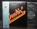 Humble Pie Smokin’ Japan LTD LP OBI INSERT