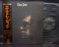 Elton John 2nd S/T Same Title Japan Early Press LP OBI