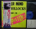 Sex Pistols Never Mind the Bollocks Japan Orig. PROMO LP OBI