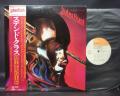 Judas Priest Stained Class Japan Orig. LP OBI MISPRINT COVER