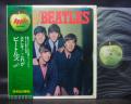 Beatles Please Please Me Japan TOUR ED LP OBI DIF w/BOOKLET