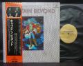 Captain Beyond 1st S/T Same Title Japan LP OBI INSERT