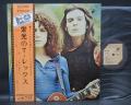 T.Rex 1st S/T Same Title Japan Tour ED LP ORANGE OBI