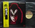 Gene Simmons Kiss Japan Rare LP YELLOW OBI INSERT