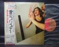 Strapps Prisoner of Your Love Japan Orig. LP OBI INSERT