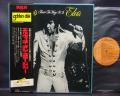 Elvis Presley That’s the Way It is Japan BOX LP OBI BOOKLET