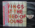 Paul McCartney Wings At the Speed of Sound Japan Orig. LP OBI