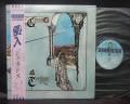 Genesis Trespass Japan Rare LP PURPLE OBI INSERT