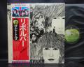 Beatles Revolver Japan Rare LP FLAG OBI INSERT