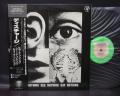 Discharge Hear See Say Nothing Japan Orig. LP OBI 16 TRACKS