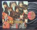 Pink Floyd Piper at the Gates of Dawn Japan EMI LP INSERT