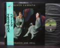 Black Sabbath Heaven and Hell Japan Rare LP OBI INSERT