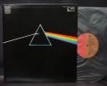 Pink Floyd Dark Side of the Moon Japan PRO-USE SERIES LTD LP