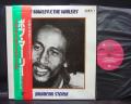 Bob Marley Jamaican Storm Japan Orig. PROMO LP OBI