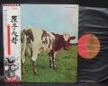 Pink Floyd Atom Heart Mother Japan EMI LP OBI BOOKLET