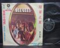 Bee Gees Golden Album ~ Golden Star VOL - 26 Taiwan LP