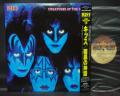 Kiss Creature of the Night Japan Crazy Collection ED LP OBI + INSERT