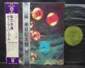 Deep Purple Who Do We Think We Are Japan Orig. LP 2OBI