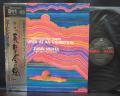 Zubin Mehta Pictures At Exhibition Japan Audiophile LP OBI
