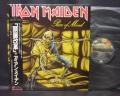 Iron Maiden Piece of Mind Japan Orig. LP OBI INSERT