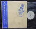 WHO Live at Leeds Japan Early Press LP OBI + 7 INSERTS