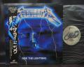 Metallica Ride the Lightning Japan Orig. LP OBI