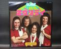 Slade Everyday Japan Orig. 7" Rare PS