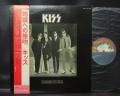 Kiss Dressed to Kill Japan Orig. LP OBI INSERT