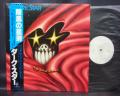 Dark Star 1st S/T Same Title Japan Orig. PROMO LP OBI WHITE LABEL