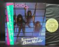 Girlschool Screaming Blue Murder Japan Orig. LP OBI INSERT