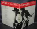 Bruce Springsteen Born to Run Japan Orig. LP CAP OBI